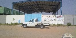 Our factory in New Salhia