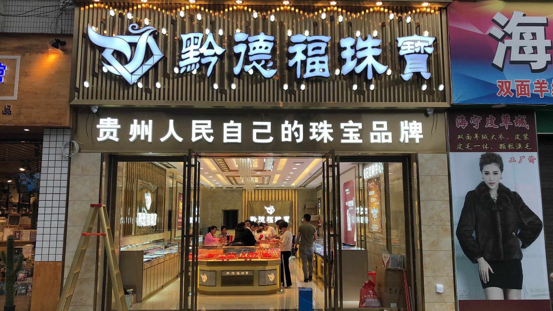 成都俊豪无人机航拍服务有限公司店面图