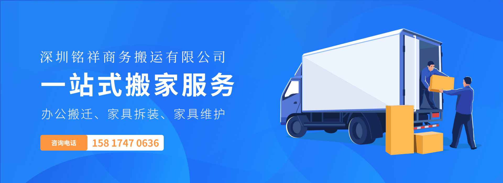 AG在线登录官网(中国)·官方网站-登录入口——一站式搬家服务！